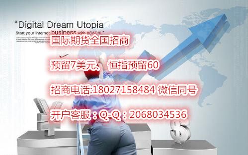 日發國際代理拿高返傭