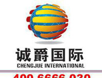 【常州貨代】常州貨代價(jià)格_常州貨代批發(fā)_常州貨代廠家 -