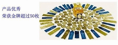 【批發美國原裝進口飲料|馬德天尼起泡蘋果桃汁|非濃縮果汁】價格,廠家,圖片,冷飲,廣州綠航國際貨運代理-