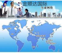 中山國際物流熱賣促銷