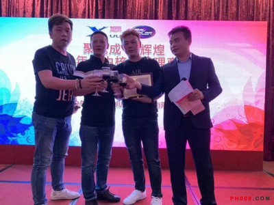 聚旭成 創輝煌——旭成2019年中核心代理商會議暨國際代理合作展望