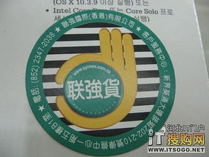 移動硬盤王者 希捷FreeAgent國際代理僅售698元