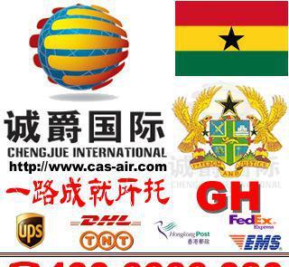 DHL與FedEx國際速遞資源整合 嘉興至加納快遞代理服務詳解