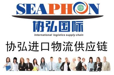 聚榮網 國際快遞貨物機場進口報關代理專家