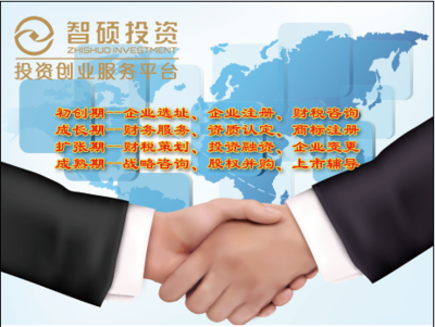 上海國際貨運代理公司低價轉讓國際代理業務